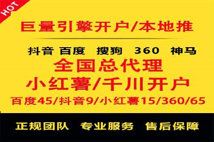 百度竞价推广在医疗行业的赚钱实践