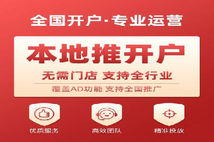 大数据分析在竞价广告中的应用